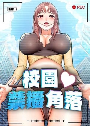 一人之下 - 张楚岚的异人世界冒险